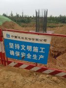 国道310三门峡西至豫陕界段南移新建亚星游戏官网、桥梁